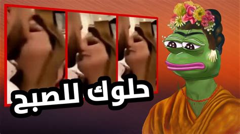 حلوك شهد الشمري وفهد 🤣🔞 ميمز عراقي بعد الفطور 😂🔞 ميمز عراقي 18 🔞