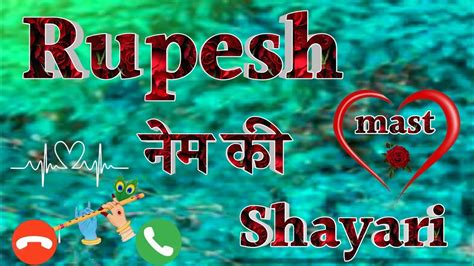 रपश ज आपक लए शयर ह ज Rupesh Naam Ki Love shayari Rupesh