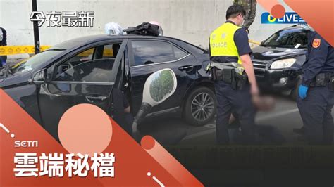 拒檢還想開槍 警方路邊盤查 鷹眼發現槍藏椅下 嫌犯竟舉槍意圖開火 警對空鳴2槍壓制逮並在車內搜出毒品｜記者 王韻筑 簡翰鳴｜【live大