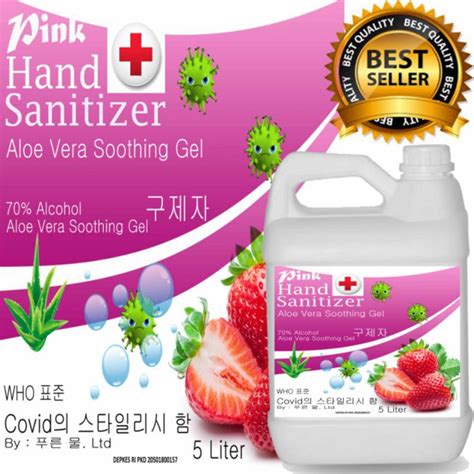 Jual Hand Sanitizer Korean Strawberry Liter Shopee Indonesia