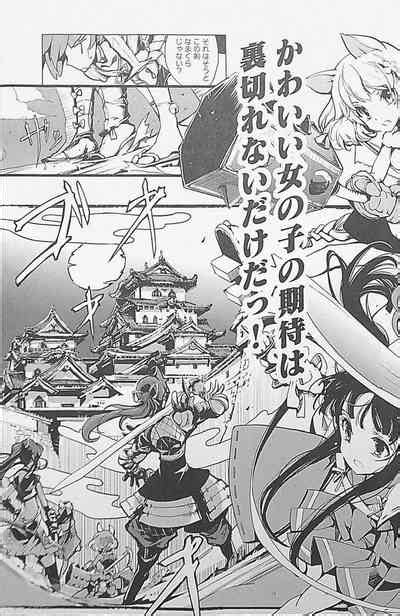 Eiyuu Senki The World Conquest Chapter Nhentai Hentai Doujinshi And Manga
