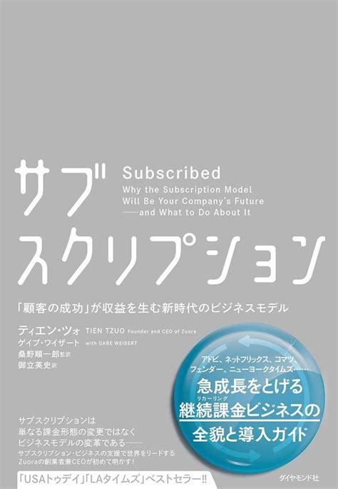 「モノより、サービス」。サブスクリプションは私たちの働き方も変える ハフポスト