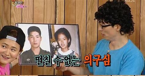 해투 박기량 어린 시절 흑역사 공개 유재석 닮았다는 소리 들어