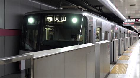 Nagoya Municipal Subway Kamiiida Line Heian