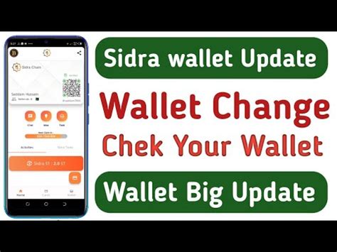 Sidra Bank New Update Sidra Coin Sending Problm Sidra Wallet