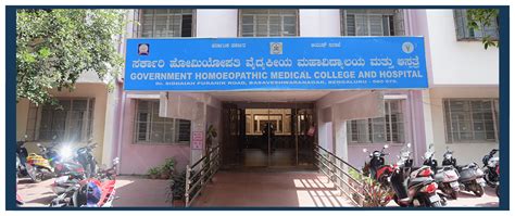 Government Homeopathic Medical College Bangalore BHMS