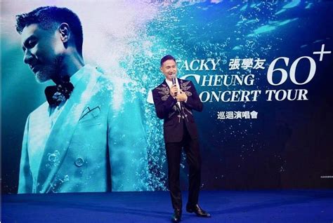 Last Ticket Jacky Cheung 60 Concert Tour 2023 Tickets And Vouchers Local Attractions