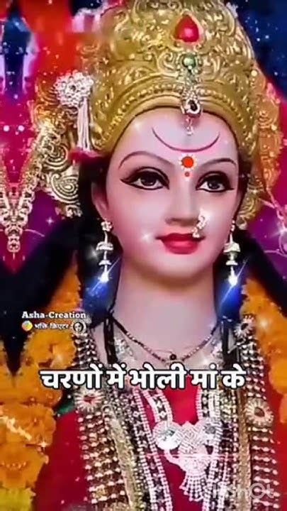 Mata Rani Bhajan 🙏🙏 Jay Mata Di 🙏🙏 Mata Rani Status ️ Youtube