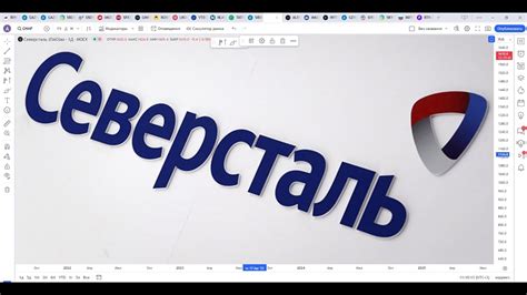 Обзор акции СЕВЕРСТАЛЬ - YouTube