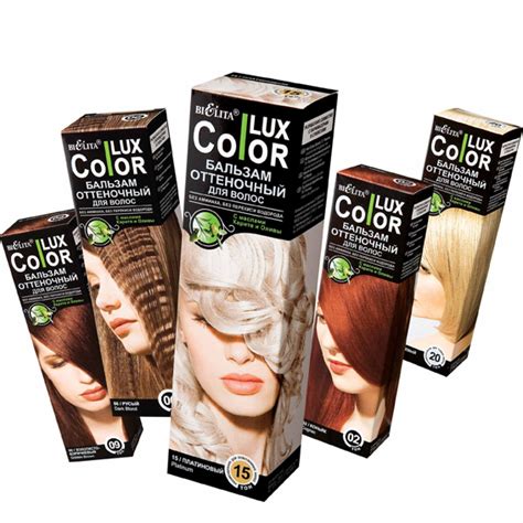 Оттеночный бальзам для волос Белита-Витэкс Color Lux - «Превосходный ...