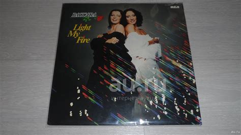 Baccara Light My Fire Lp Germany Nmint