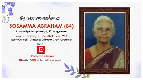 Funeral Service Of Sosamma Abraham 84 Chengaroor LIVE YouTube