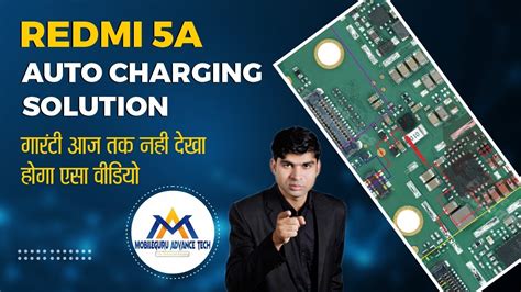 Redmi 5A Auto Charging Solution Redmi 5A Charging Charging