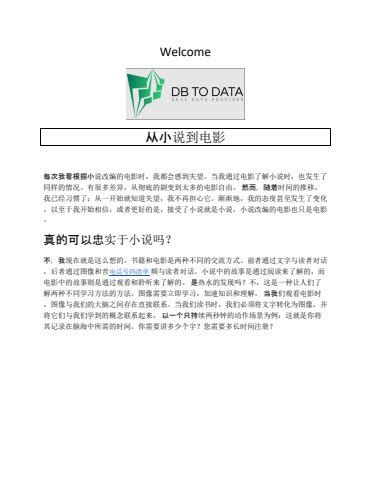 每次我看根据小说改编的电影时 md Selim Flip PDF AnyFlip