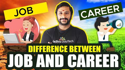 Difference Between Job And Career Job Career Jobvscareer Job