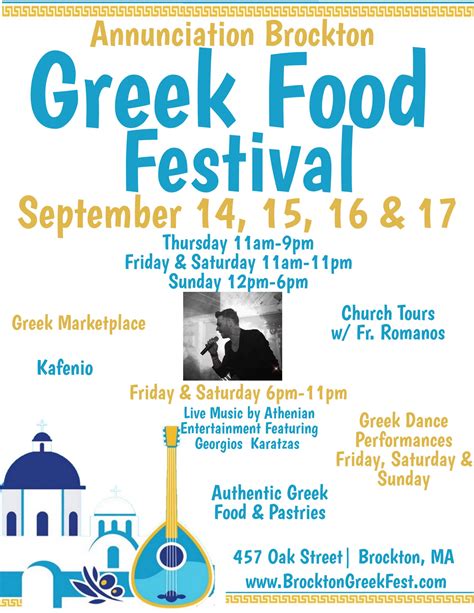 Brockton Ma Greek Festival At Annunciation Greek Orthodox Church