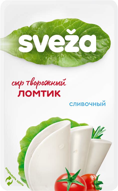 Сыр творожный «Ломтик» SVEZA сливочный | отзывы