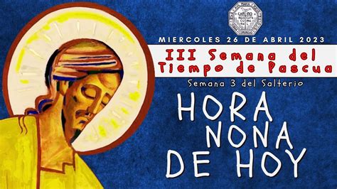 HORA NONA DE HOY MIERCOLES 26 DE ABRIL 2023 LITURGIA DE LAS HORAS