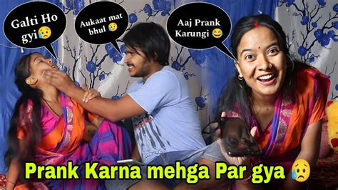 Prank करना पड़ गया भारी Kishorijha784 Youtube