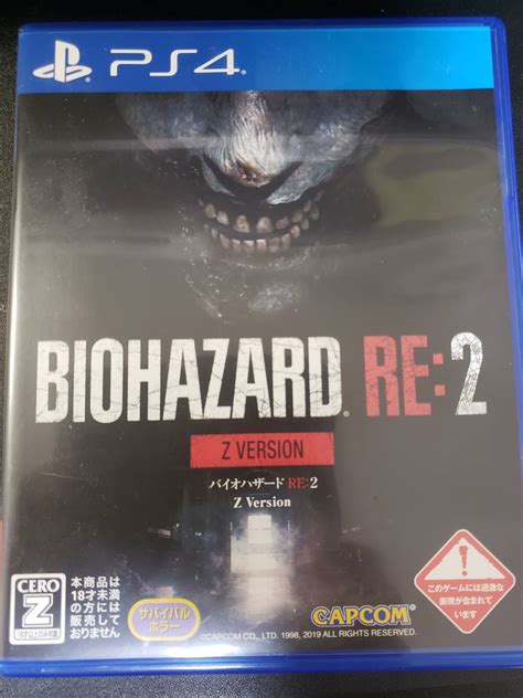 Yahooオークション Ps4版 Biohazard Re 2 Z Version バイオハザード