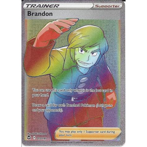 Pokemon Trading Card Game Brandon Rare Rainbow Card Swsh