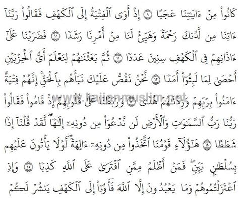 Surat Al Kahfi Ayat 1 Sampai Terakhir Chord IMAGESEE