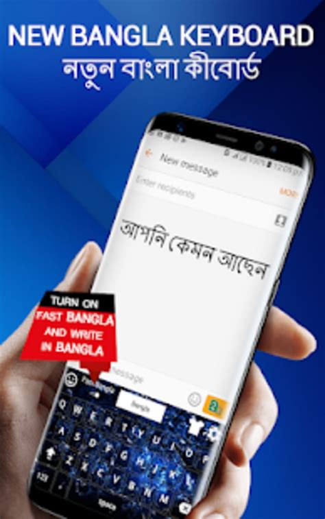 Bangla English Keyboard- Bengali keyboard typing APK for Android - Download