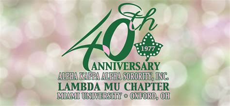 Alpha Chapter Of Alpha Kappa Alpha Yanessahjudd