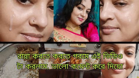 হ্যালো বন্ধুরা আমি আজ কি রান্না করেছি আর কি করেছি তোমাদের 🧡🤤 ছোট্ট