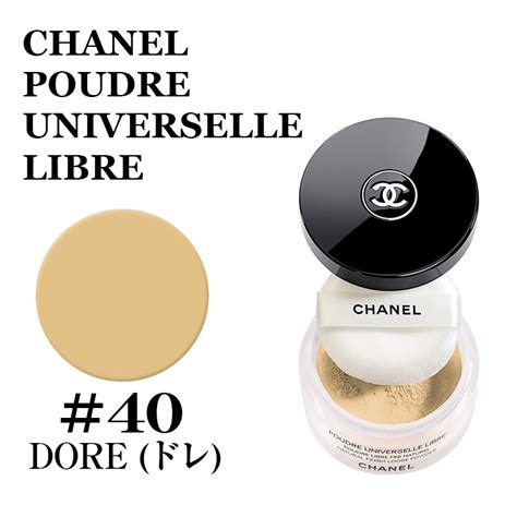 Chanel Poudre Universelle Libre Loose Powder 30 Gr Lazada Indonesia