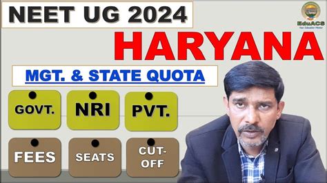 HARYANA STATE NEET UG COUNSELLING 2024 2025 COMPLETE DETAILED ANALYSIS