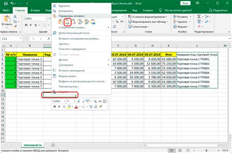 Как объединить столбцы в Excel