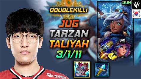 Taliyah Jungle Build Tarzan Liandry S Anguish First Strike LOL KR