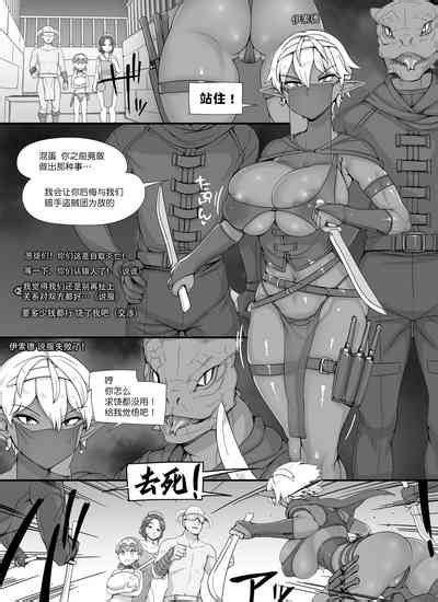 NPC Kan MOD Nhentai Hentai Doujinshi And Manga