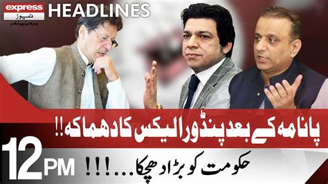 Pm Imran Khan Reaction On Pandora Papers Headlines 12 Pm 4 October