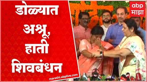 Sushma Andhare Join Shiv Sena Latest News Photos And Videos On Sushma