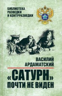 Исторические повести и рассказы - купить книги и учебную литературу в ...