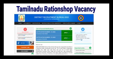 Drb Ranipet Ration Shop Recruitment 2022 118 Salesman Vacancies