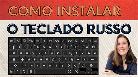 Como Instalar O Teclado Russo No Celular E Computador Youtube