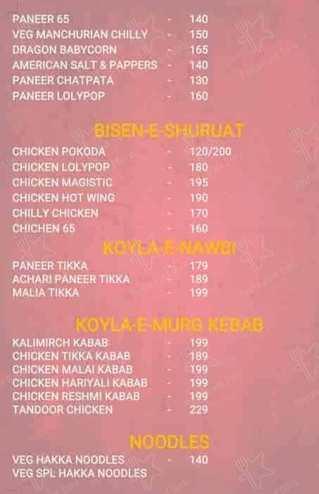 Menu At The Food Way Restaurant Cuttack