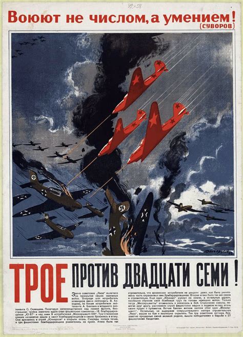 Плакат