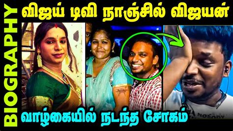 Untold Story About Nanjil Vijayan Biography In Tamil Youtube