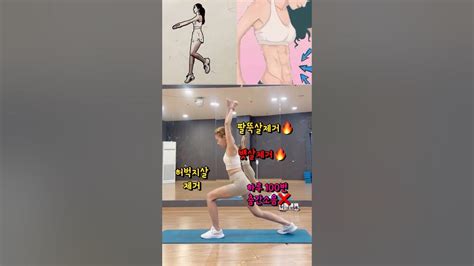 체지방 태우는 전신 유산소운동 층간소음 홈트 다이어트운동 전신유산소 전신유산소운동 전신다이어트 유산소운동 홈트다이어트