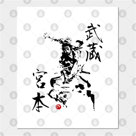 Vagabond Warrior Miyamoto Musashi Kanji Art Miyamoto Musashi