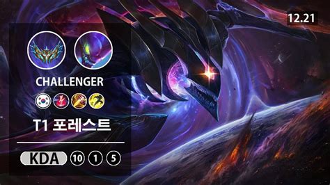 T Lol Jug Khazix Kr Challneger Patch