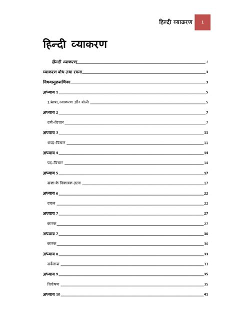 Hindi Vyakaran In Hindi Pdf