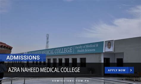 Akhtar Saeed Medical College Lahore Admission 2024