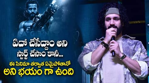 2 5 ఏళళ తపన కష ఈ మవ Akkineni Akhil Speech in AGENT Movie Pre