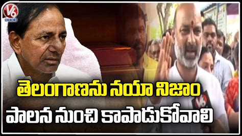 Bjp State Chief Bandi Sanjay About Modi Public Meeting Fires On Kcr