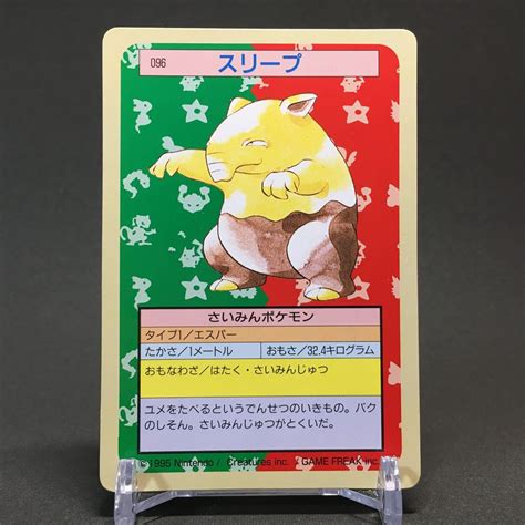 Ex Drowzee No Pokemon Card Topsun Japanese Vintage Rare